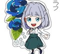 デフォルメイラスト描きます SNSアイコン、グッズなどに使えます！ イメージ4