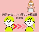 何から相談して良いかわからない方にアドバイスします 生きているのが辛いけど、何から相談して良いかわからない方へ イメージ1