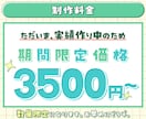 あなたの“世界観”をカタチにしたサムネイル作ります VTuberさん特化｜理想のデザインを創るお手伝いをします イメージ2
