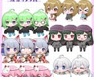 SDイラスト・ちびキャラ・ミニキャラ描きます アイコン・動画・グッズ・スタンプなど様々な用途に！ イメージ10