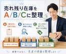 メルカリの売れない商品を見直します 売れ残り在庫を1か月チャット相談にて、販売のサポート！ イメージ6