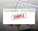 ショップニュース登録マニュアルを販売します ショップニュース登録マニュアル＋原稿管理シート イメージ6
