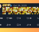 お試し7日間✨X／Twitter運用代行します 顔出し不要・初心者OK✨ 知識＆実績ゼロ、プロにお任せを！ イメージ7