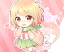 ２.５頭身のキャラクターイラストお描きします 動画やSNSアイコンに使えるイラストが欲しい方に イメージ6
