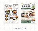 伝わるチラシを、心をこめてデザインします チラシ・パンフレット・価格表などご希望に合わせてお作りします イメージ3