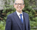 怒りの感情コントロールの個別相談をお受けします アンガーマネジメントコンサルタント個別セッション イメージ1