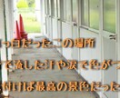 あなたの望むポエム作ります くっさいポエム、人に伝えて良し、笑いに使って良し！ イメージ1