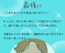 K-くんのお部屋　障がいについての相談のります 障がいについて、相談や質問に答えます（家族向け） イメージ7