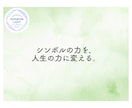 レイキを学んだ方に特別なワークをお届けします あなたの内なる力を目覚めさせる、レイキの新しい扉 イメージ13
