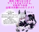 一枚絵制作します 早め納品 サムネイル、キャラデザイン イメージ2