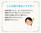 現役看護師が実習記録のサポートをします 苦手を克服して実習期間をいいものにしましょう✨ イメージ2