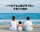 モヤモヤ解消！誰にも話せないお気持ちをお聞きします 今すぐ話して！仕事、家族、介護などの悩みを自由に話すオアシス イメージ8