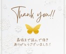 結婚相談所代表があなたの婚活・恋愛をサポートします 心理学ベースの対話法を使ってあなたのお悩みを解決します イメージ5
