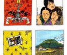 あなたの好きなCDジャケット描きます 個人利用にもおすすめ( ◠‿◠ ) イメージ4