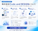 実績豊富なエンジニアがアプリ開発をします あなたのイメージするアプリを仕様策定からお手伝いします イメージ5