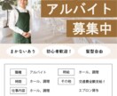 とにかく伝わりやすいデザインを目指します シンプルで、きちんと届くそんなチラシを必要としている方へ イメージ6