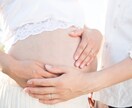 不妊症のベストな妊活はミトコンドリアを教えます ３例中３例妊娠&出産の方法・妊活メニューを教えます。 イメージ3