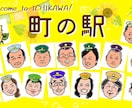 アー写に！似てる×可愛いキャラ似顔絵描きます 音楽活動やアート活動に！衣装や表情変更などでセット販売も可！ イメージ8