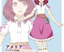 かわいいイラスト一枚絵描きます ネット活動者向け！動画用1枚絵・サムネイル等に幅広く利用可能 イメージ5