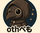 今の気持ちと未来の可能性をタロットで読み解きます 論理で未来を読み解く思考型タロット。道しるべをお届けします イメージ1