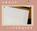 ペン字/硬筆 ひらがな46文字を添削します 書道歴25年師範がひらがなの綺麗な書き方のコツを教えます！ イメージ2