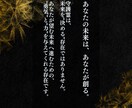 守護霊リーディング｜魂が輝くメッセージ伝えます 恋愛・人間関係・仕事・お金など｜【初回限定】遠隔ヒーリング付 イメージ9