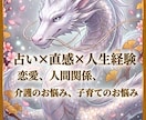 高次のエネルギーから伝えます ​高次元と繋がりカードを巡る、あなたの未来を照らす温かな導き イメージ1