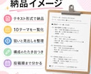 インスタ迷子向け投稿企画シートをまとめて作成します ざっくり回答でOK迷わず発信できる投稿までの流れを整理します イメージ6