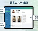 月額0円で使える予約・顧客管理アプリを開発します 月額固定費ゼロ！店舗向け予約・顧客管理アプリを開発します イメージ4