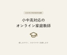 勉強の苦手い意識をなくします 九州大学工学部の現役学生が教えます。 イメージ1