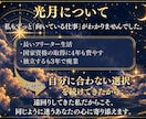 九星気学で適性を診断｜本当に合う仕事を鑑定します 自分に本当に合った道や天職は、あなたにもきっとあります イメージ5