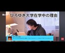 インスタリール・ショート動画を伸びる編集にします SNS特化縦動画編集ショート動画 イメージ1