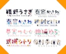 商用込◆VTuber・歌い手様向けのロゴ承ります 【ノーマルプラン】グッズ利用・立ち絵があればおまかせOK！ イメージ5