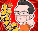 ロックバンド・ダンスに！超個性的アイコン描きます graffiti×誇張絵で圧倒的個性重視のアイコン イメージ8