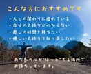 人間関係のモヤモヤをタロットで整理しますます 未来を当てるのではなく今の感情を読み解きます イメージ2