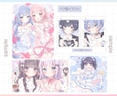 ふんわり淡色イラストを制作します やわらかな色味で活動を彩ります。動画制作にも対応可能です⟡. イメージ7