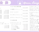 活動者様向けのサムネイル作成します YouTube/Twitch/IRIAM等幅広く制作可能です イメージ7