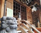 霊視（チャネリング）を使いアドバイスさせて頂きます どんな内容でも真剣に視させて頂きます イメージ1