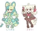 かわいいオリジナルキャラクターをデザインします Vtuber、マスコット、デフォルメキャラクターなど イメージ9