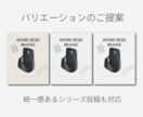 統一感のあるインスタ投稿画像を作成します ブランドのような統一感あるおしゃれ投稿に整えます イメージ5