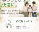 先着3名！美容サロン•個人事業向けLP制作します あなたのサービスをちゃんと可愛くちゃんと売れるへ イメージ3