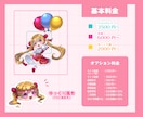 ゆっくりを含めたミニキャラ制作致します イラコン複数受賞歴のあるイラストレーターが丁寧に制作致します イメージ2