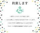現役添乗員が案内・進行の話し方を電話で練習します 集合の声かけ・点呼・案内を声に出して練習 イメージ4