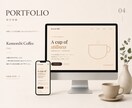 最短即日で高品質なHP制作します 低価格でも信頼されるHPを制作します イメージ6