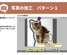 LINEスタンプの作り方をすべて公開します プラチナランクが全て明かす！手軽に始められる月3万円の副業！ イメージ7
