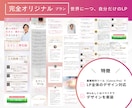 Wixであなた好みのランディングページ制作します オリジナルヘッダー画像を作成いたします イメージ3
