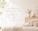 ホットペッパービューティーのトップ画像を作ります 都内現役サロンオーナーが、予約につながるサロン画像をご提案♪ イメージ3
