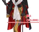 キャラクター立ち絵作成致します キャラクター立ち絵を作成致します！ イメージ2