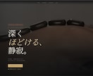 高級感×集客LP（美容特化）作成します 高級デザイン×心理設計で予約が増えるLP制作 イメージ3