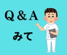 癒し【男性看護師】愚痴り合います 同志よ、悩み聞かせてくれ！そして、共に。 イメージ2